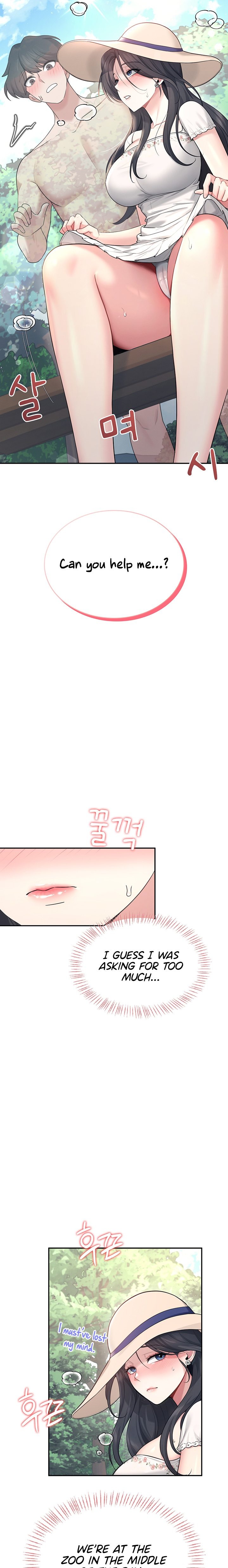 Wireless Onahole Chapter 33 Page 16