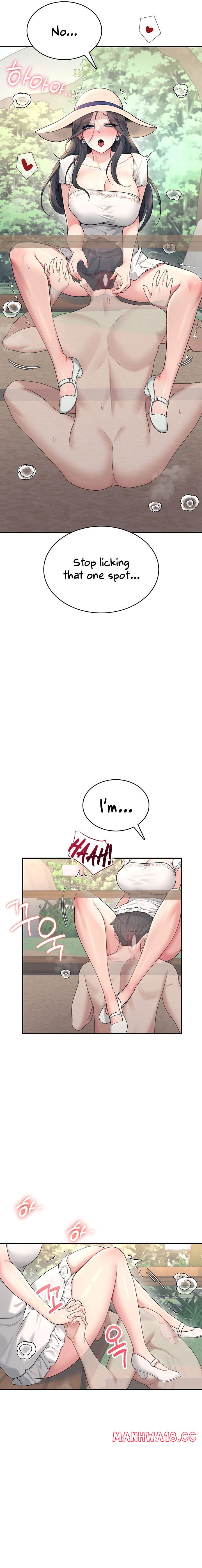 Wireless Onahole Chapter 33 Page 19