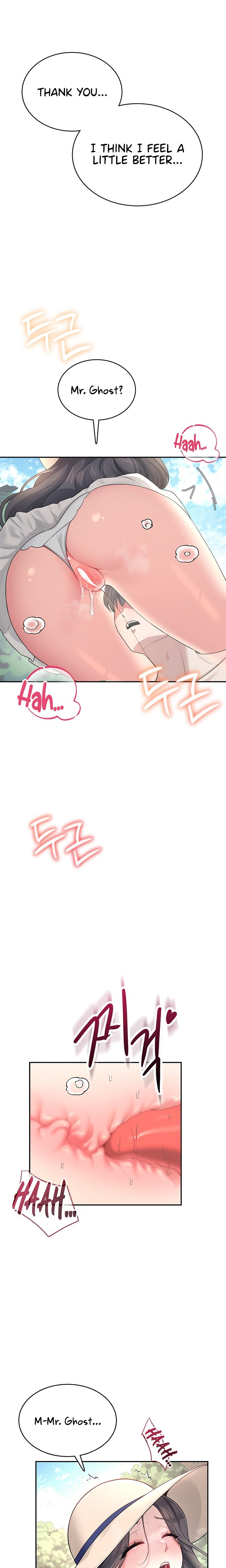 Wireless Onahole Chapter 33 Page 22