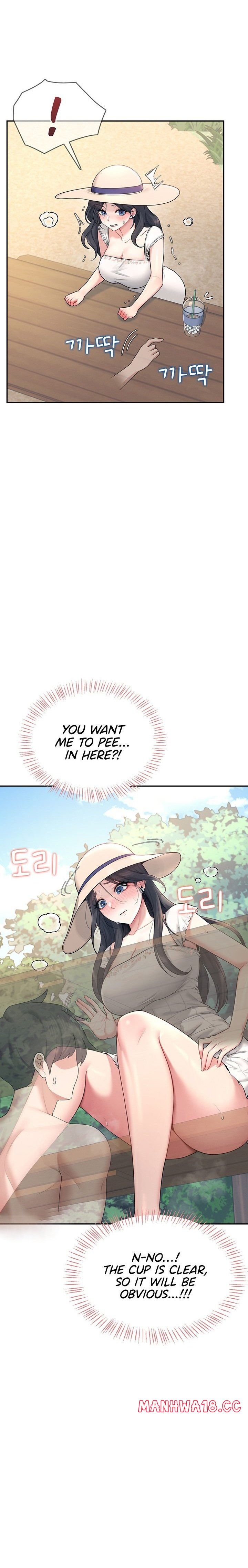 Wireless Onahole Chapter 33 Page 25