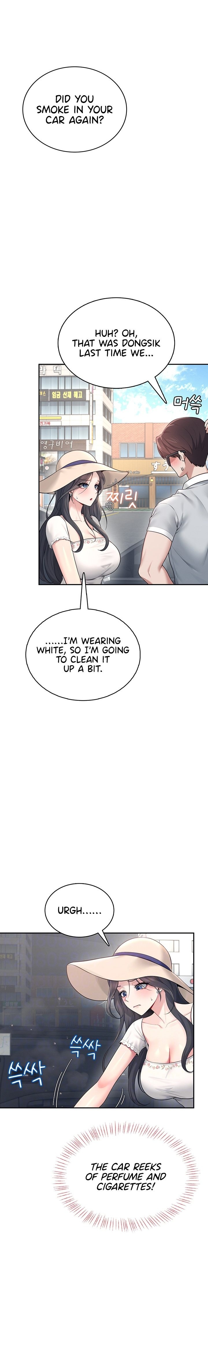 Wireless Onahole Chapter 33 Page 6