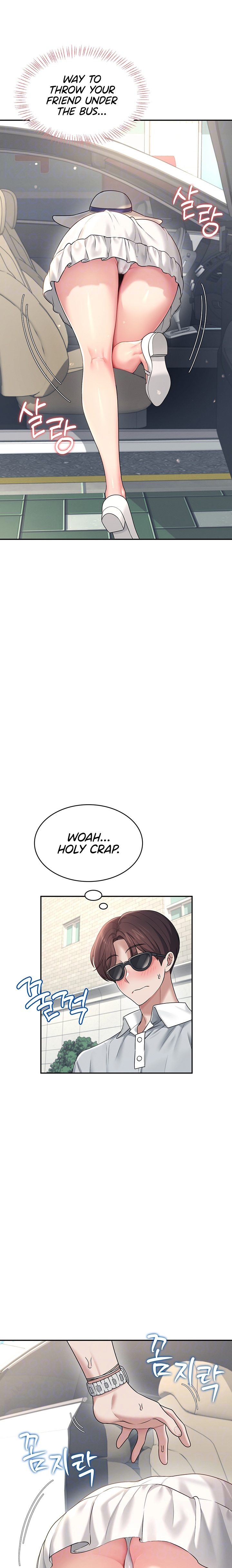 Wireless Onahole Chapter 33 Page 7
