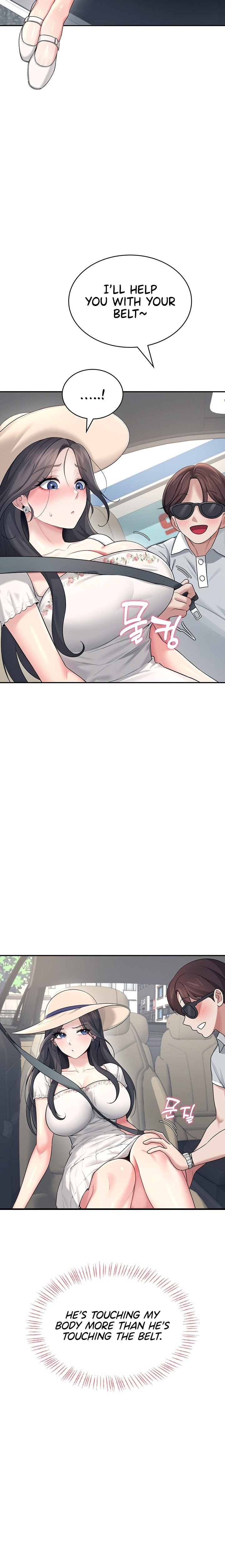 Wireless Onahole Chapter 33 Page 9