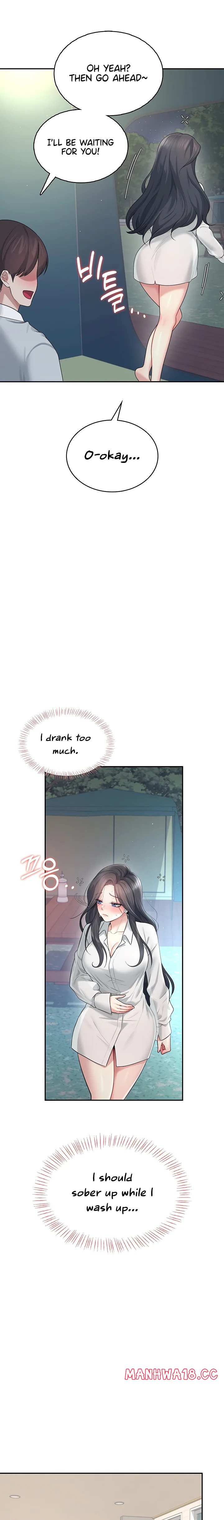 Wireless Onahole Chapter 34 Page 16