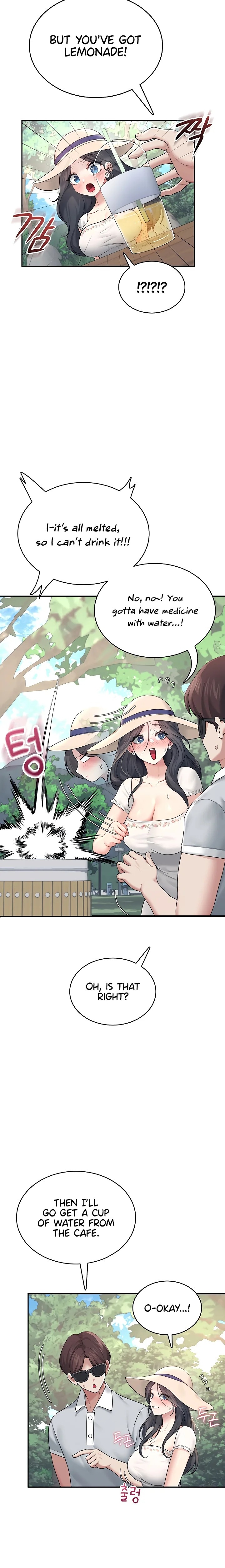 Wireless Onahole Chapter 34 Page 8