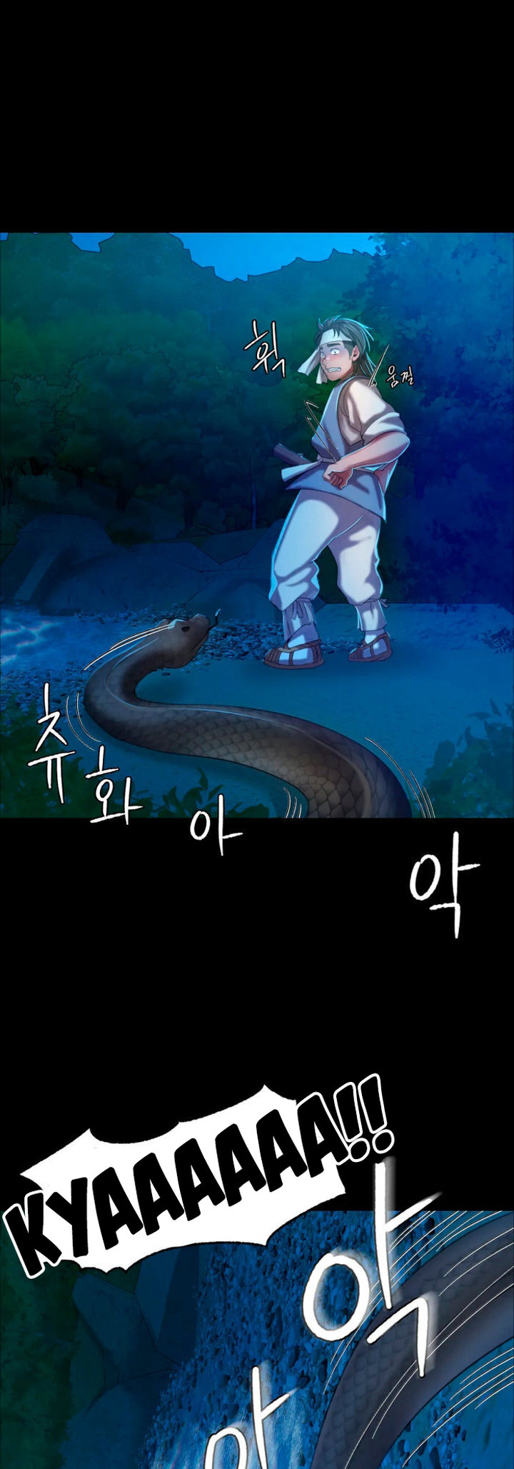 Madam Chapter 11 Page 62