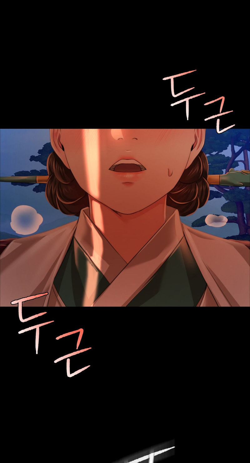 Madam Chapter 32 Page 1