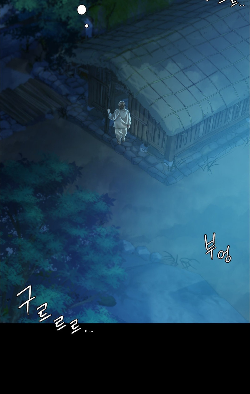 Madam Chapter 32 Page 69