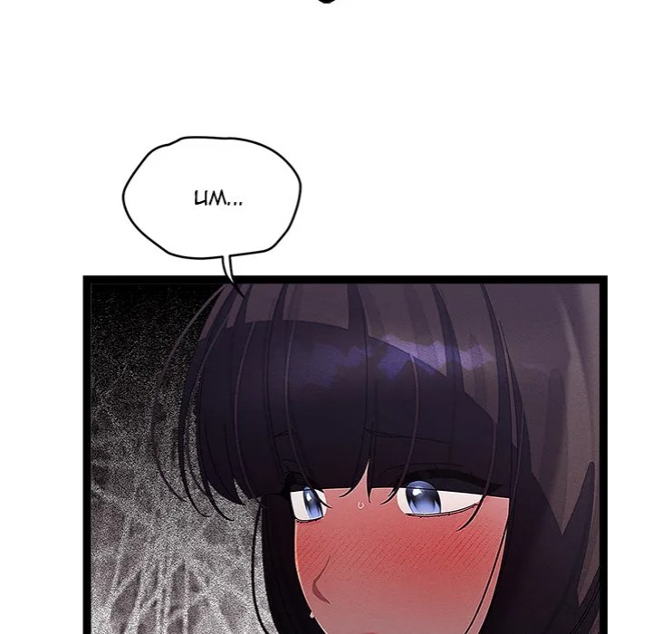 From Weakling to Nemesis Chapter 31 Page 79