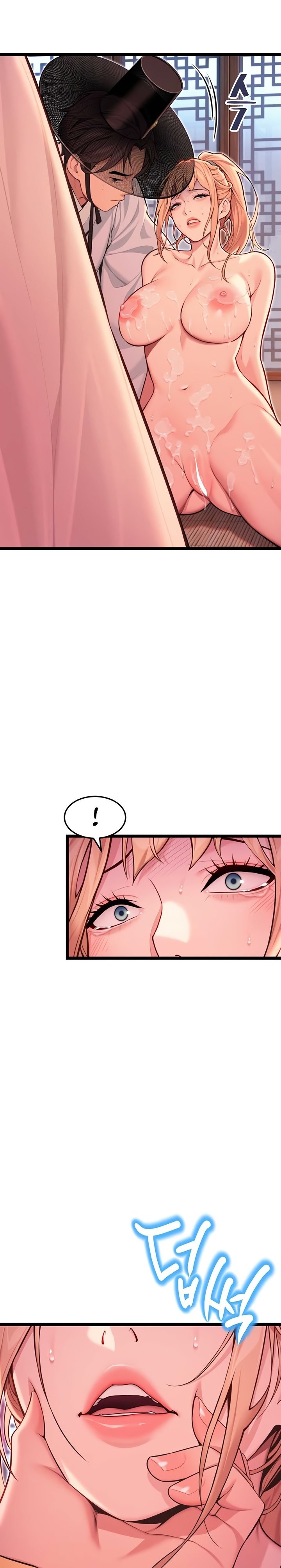 God Bless You Chapter 51 Page 8
