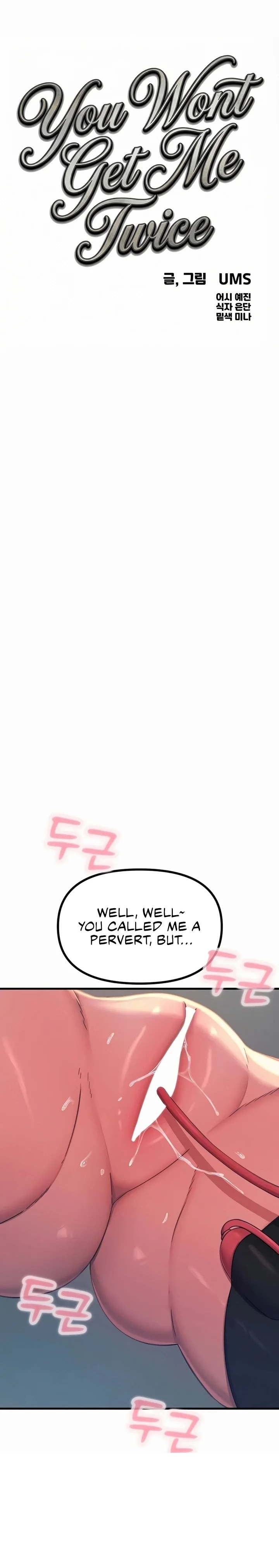 You Won’t Get Me Twice Chapter 63 Page 3