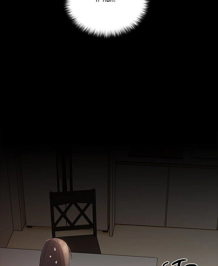 People of The Dark Chapter 9 Page 80