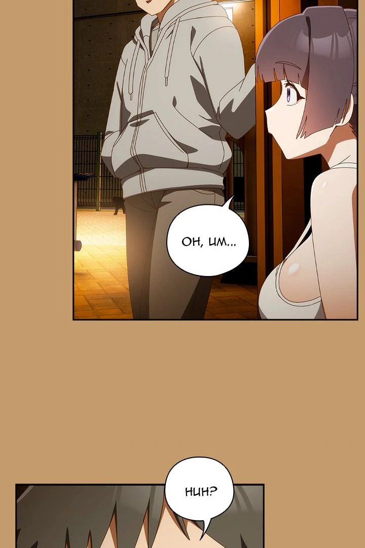 Like No Other Chapter 40 Page 86