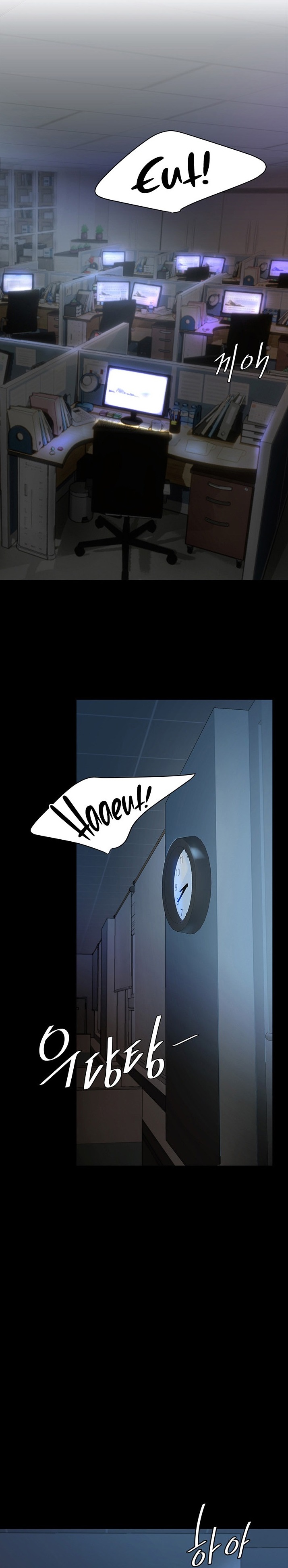Go Ahead, Mom Chapter 1 Page 1