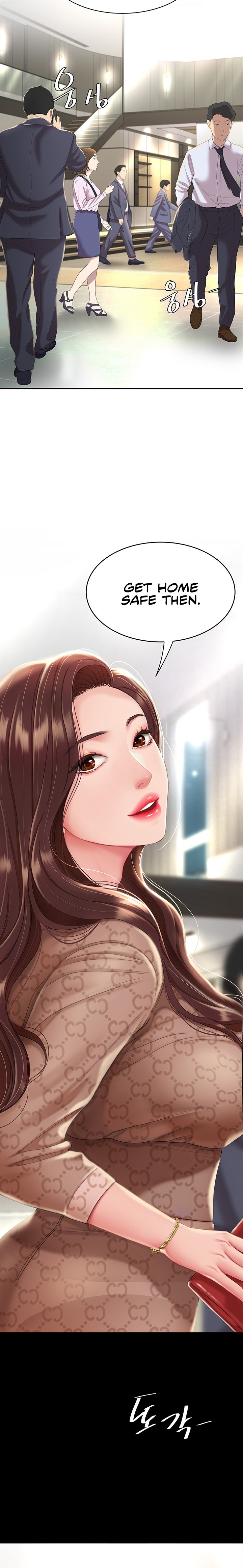 Go Ahead, Mom Chapter 1 Page 21
