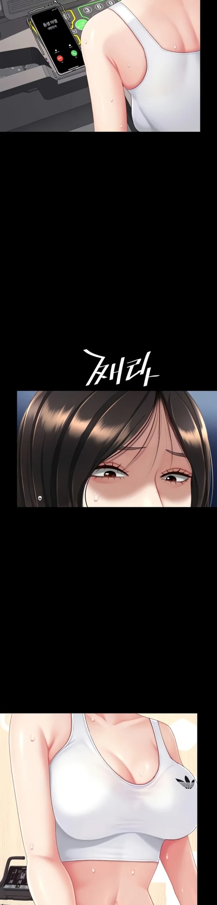 Go Ahead, Mom Chapter 128 Page 47