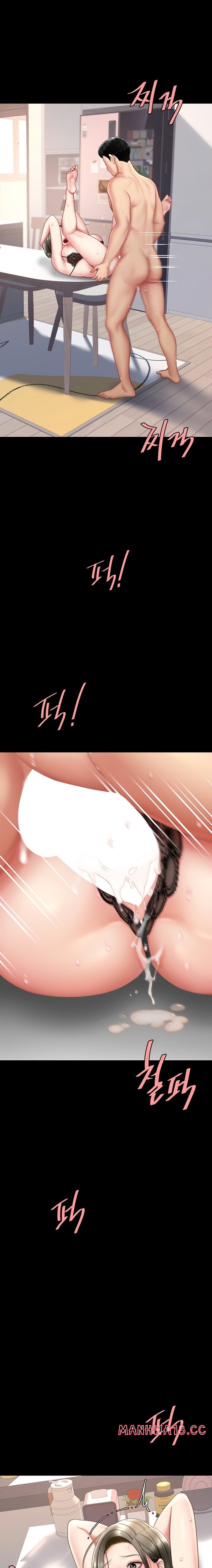 Go Ahead, Mom Chapter 84 Page 5