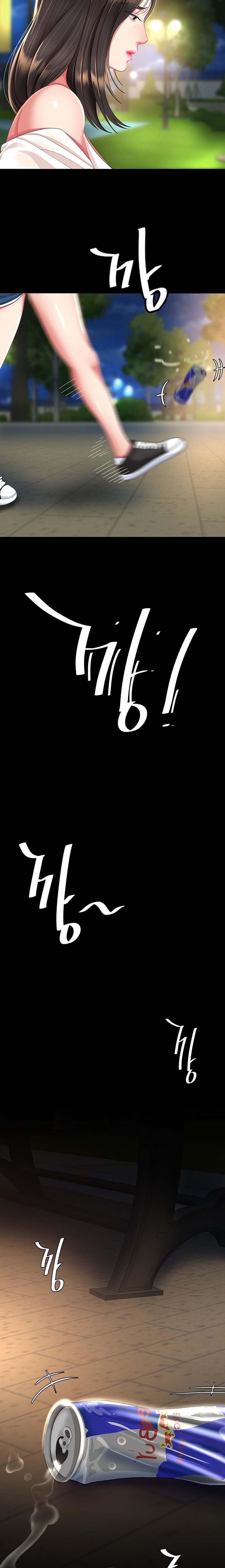 Go Ahead, Mom Chapter 9 Page 27