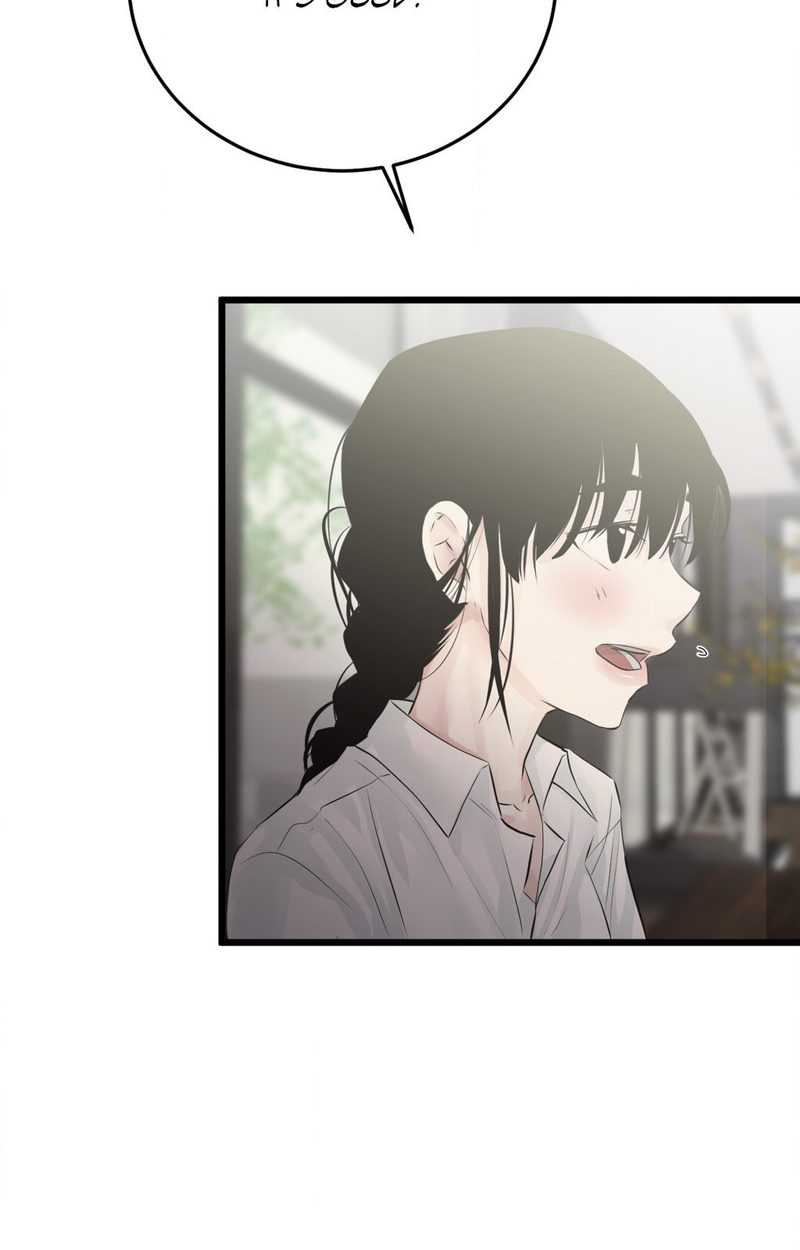 Where the Heart Is Chapter 44 Page 13
