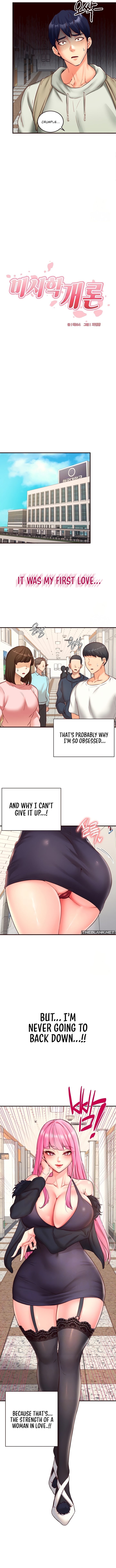 An Introduction to MILFs Chapter 32 Page 2