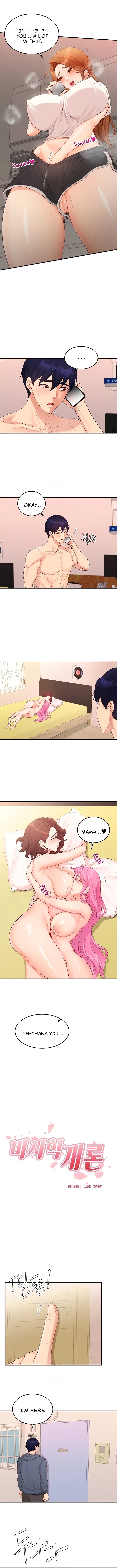 An Introduction to MILFs Chapter 65 Page 2