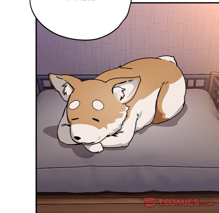 I Became a Dog! Chapter 25 Page 156