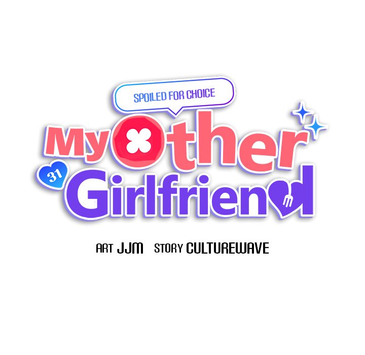 My Other Girlfriend Chapter 1 Page 118