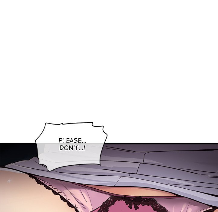 My Other Girlfriend Chapter 1 Page 249