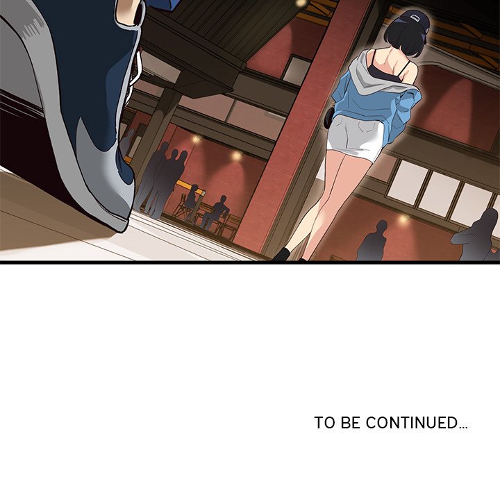 My Other Girlfriend Chapter 1 Page 303