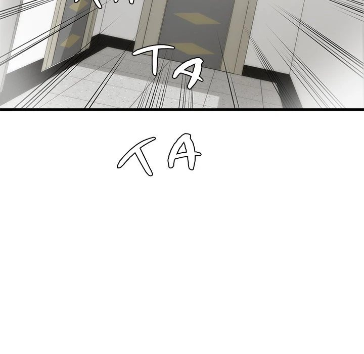 My Other Girlfriend Chapter 12 Page 128
