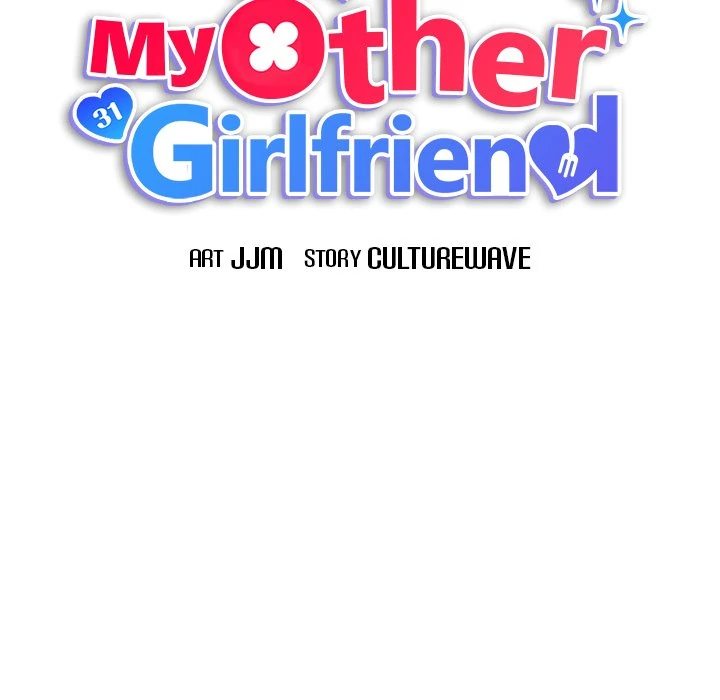 My Other Girlfriend Chapter 12 Page 142