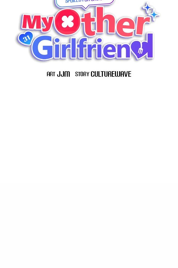 My Other Girlfriend Chapter 17 Page 13