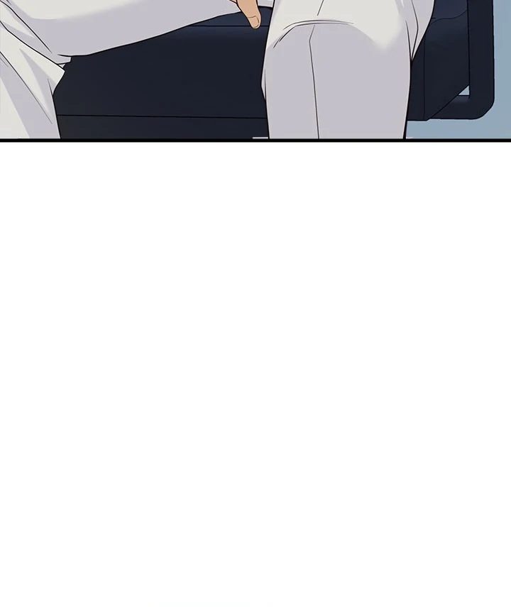 My Other Girlfriend Chapter 18 Page 5