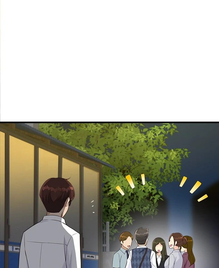 My Other Girlfriend Chapter 22 Page 64