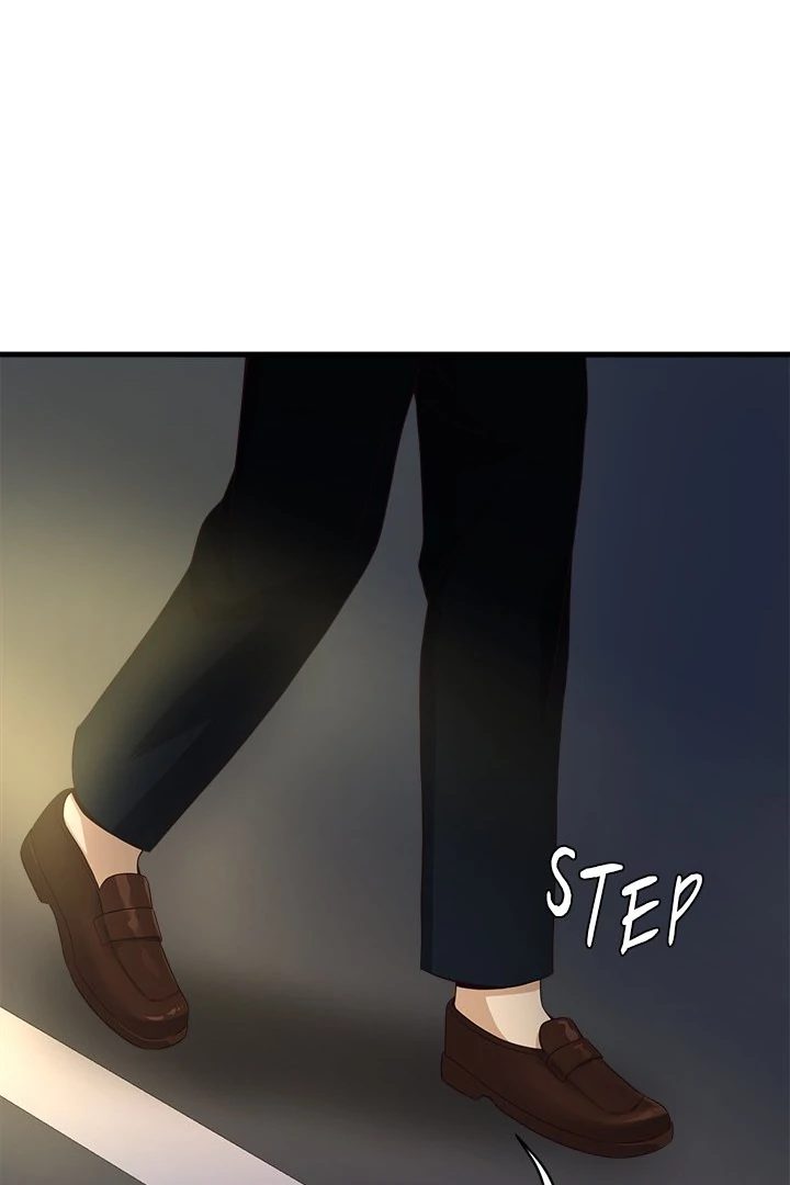 My Other Girlfriend Chapter 27 Page 124