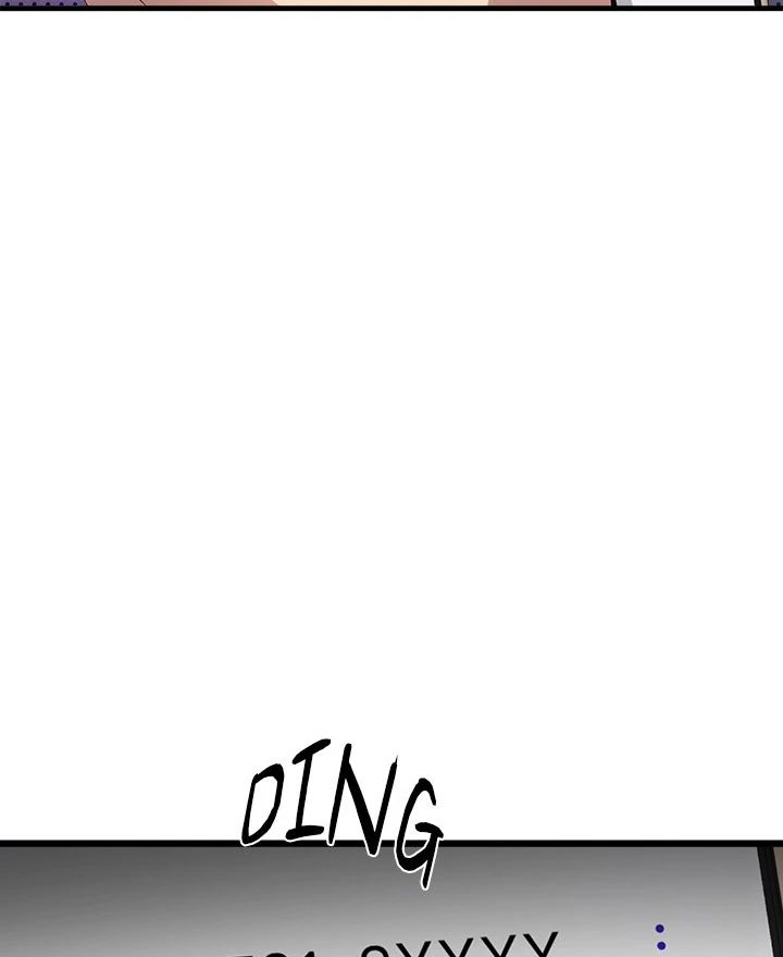 My Other Girlfriend Chapter 27 Page 26