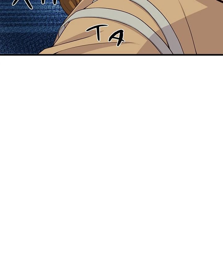 My Other Girlfriend Chapter 27 Page 63