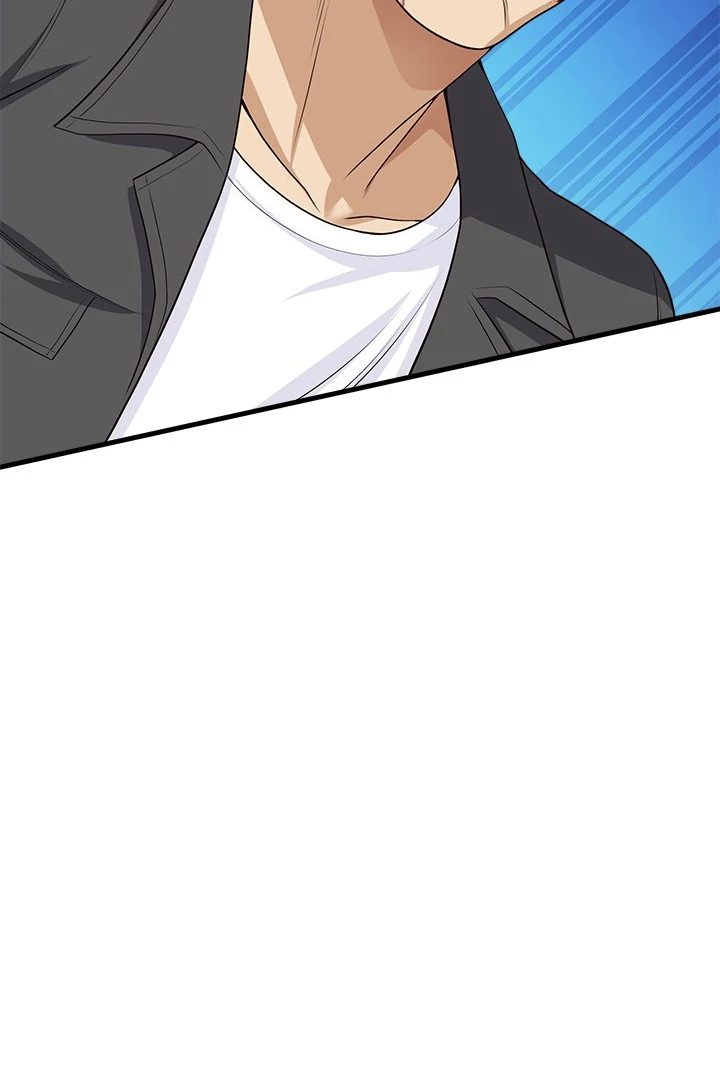 My Other Girlfriend Chapter 28 Page 7
