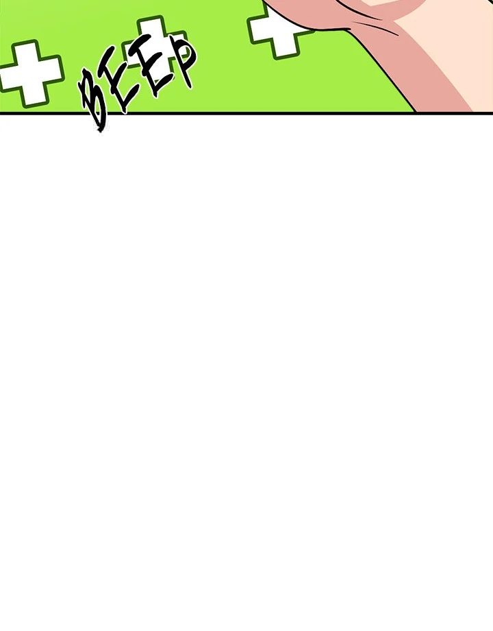 My Other Girlfriend Chapter 37 Page 115