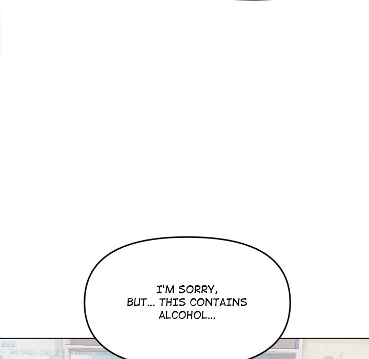 Stop Smoking Chapter 1 Page 12