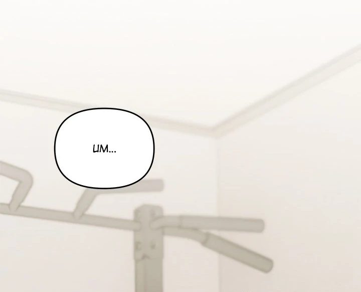 Stop Smoking Chapter 27 Page 37