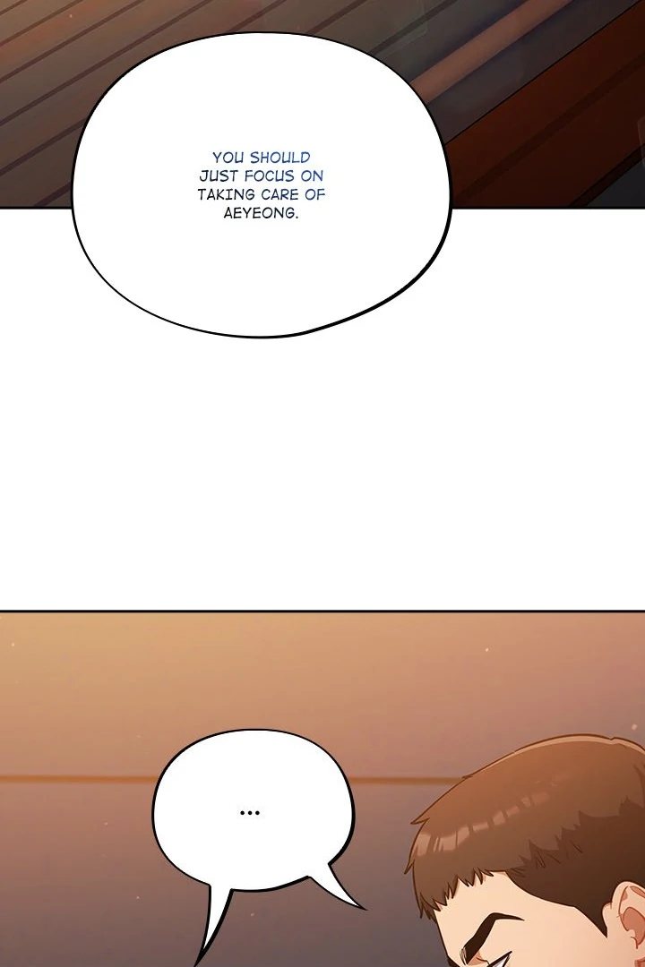 Idiot Virus Chapter 25 Page 17