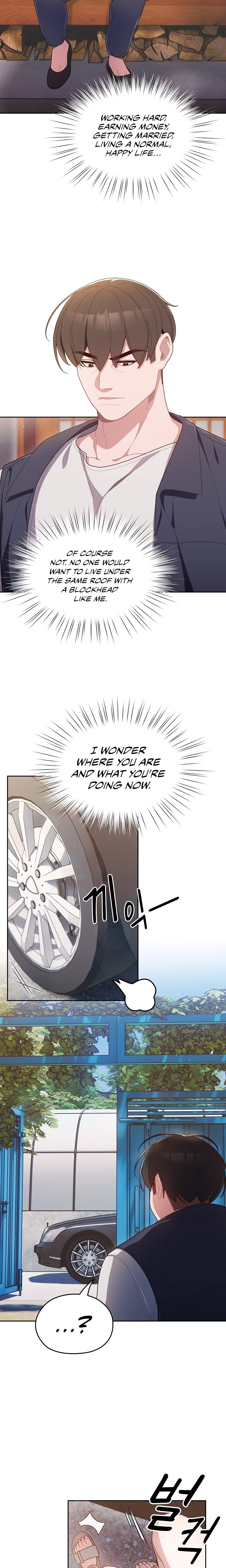 Boss! Give me your daughter! Chapter 1 Page 5