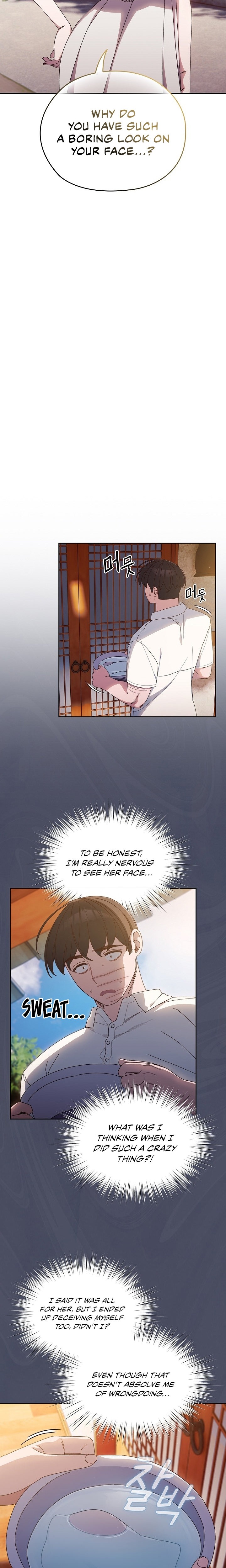 Boss! Give me your daughter! Chapter 11 Page 14