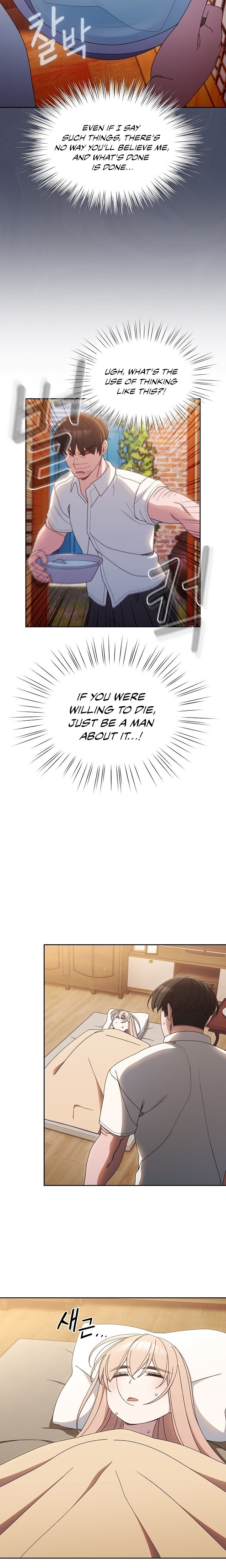 Boss! Give me your daughter! Chapter 11 Page 15