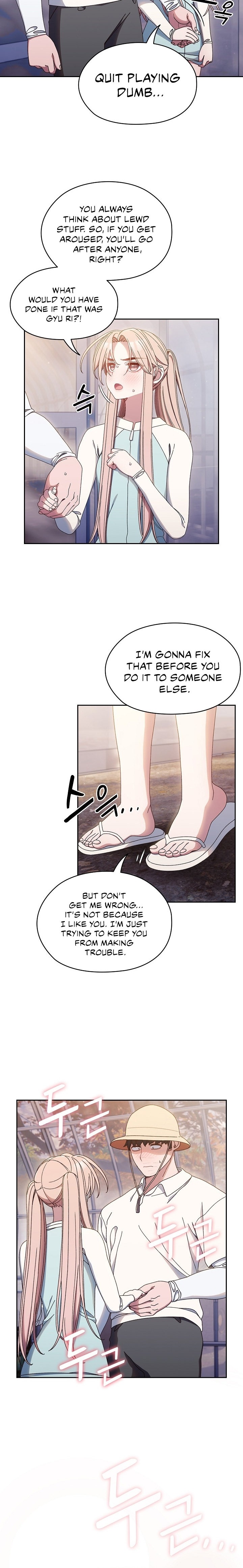 Boss! Give me your daughter! Chapter 13 Page 2
