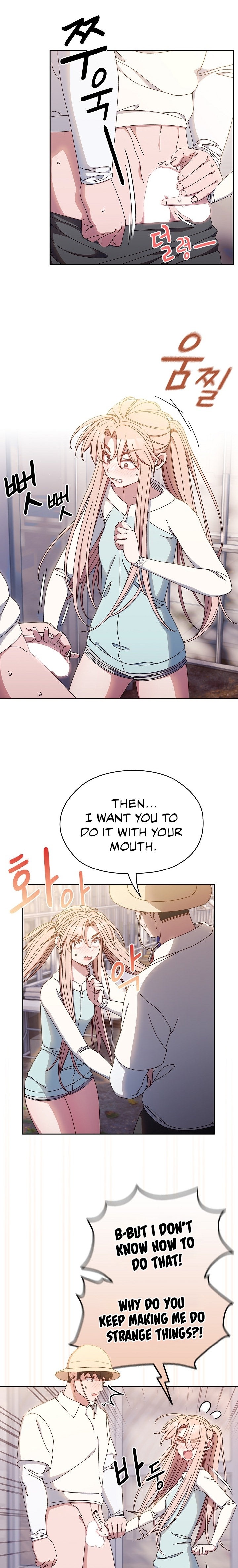 Boss! Give me your daughter! Chapter 13 Page 5