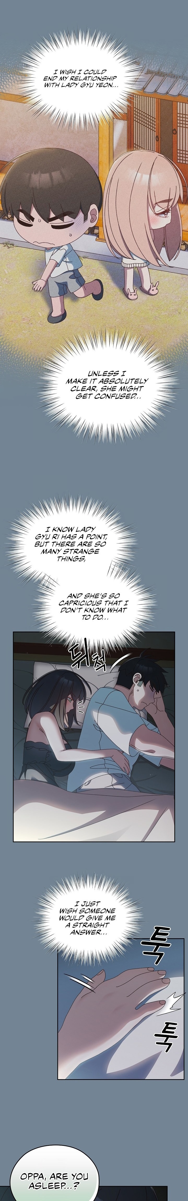 Boss! Give me your daughter! Chapter 26 Page 2