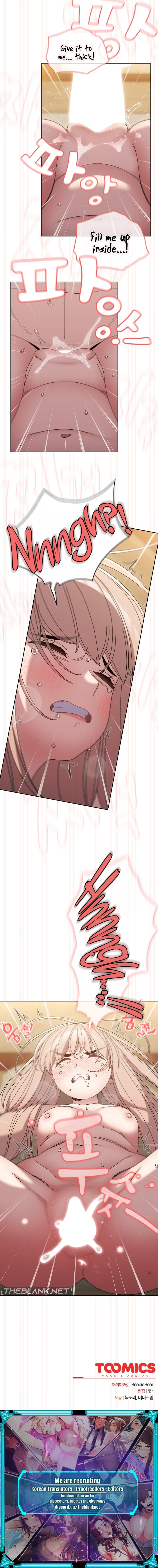Boss! Give me your daughter! Chapter 49 Page 13