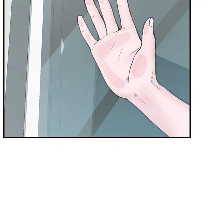 Hypnotist Security Guard Chapter 12 Page 100